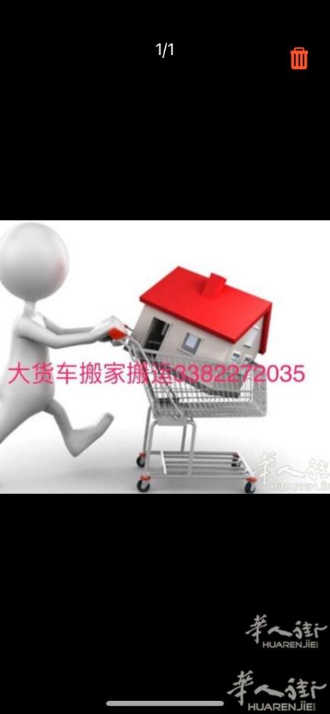 货车提供餐馆设备运输，搬家，长短途均可