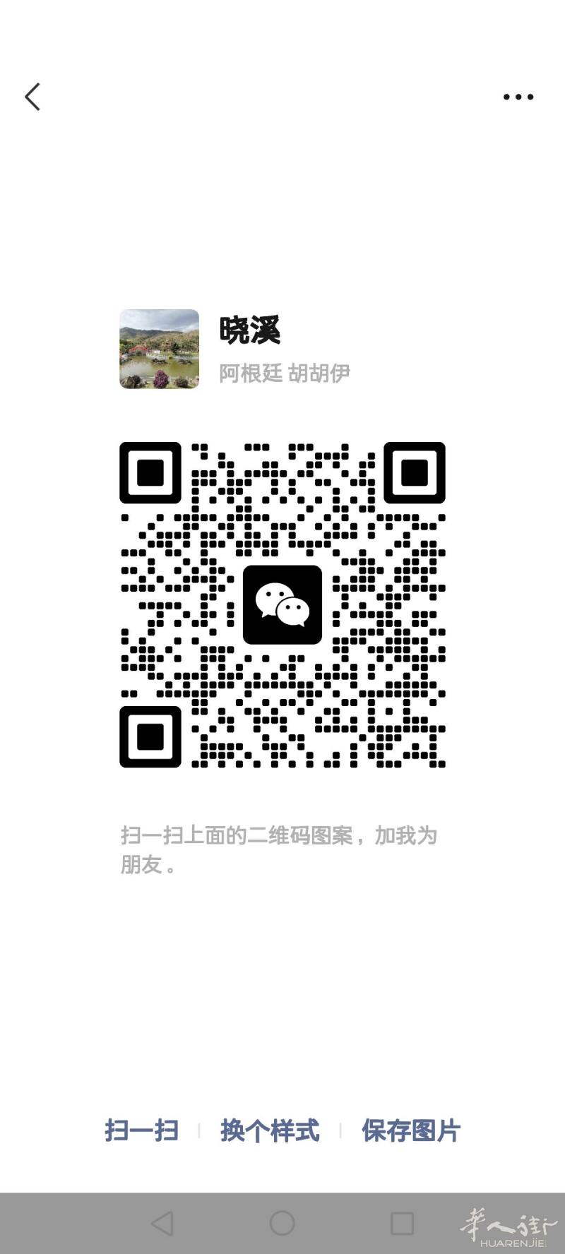博登湖，康斯坦茨，附近求职，餐馆后厨，帮厨，切配，