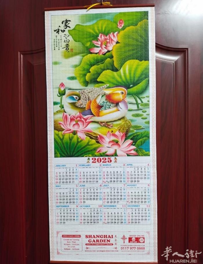 ⏰ 2026挂历/台历本月截单啦！错过再等一年，需要定制的老板抓紧最后上车机会～