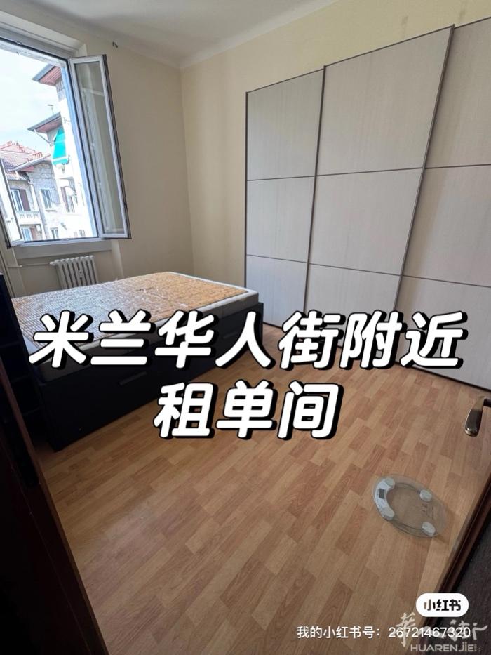 米兰出单间 近华人街via mac mahon 111