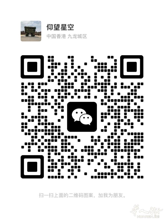 大量USDT出手 有需要的私聊 有店