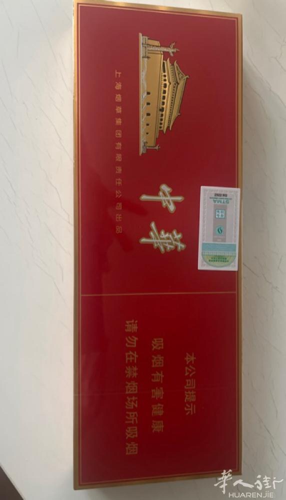 机场细中华出售