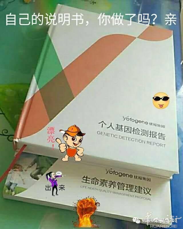   基因检测一生只需检测一次，因为人的基因一生是不