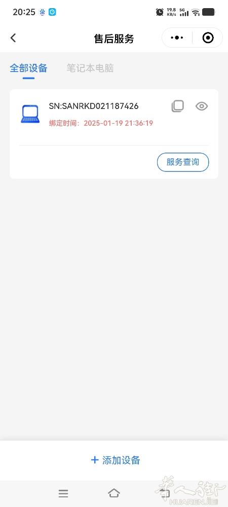 华硕笔记本，自己看配置，双显卡。自己很少用。游戏本。购买与今年一月份。保修还剩一