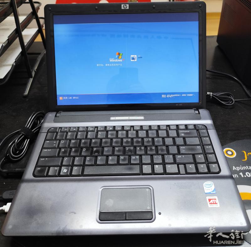 惠普笔记本电脑 Windows XP系统 速度快 适合普通办公