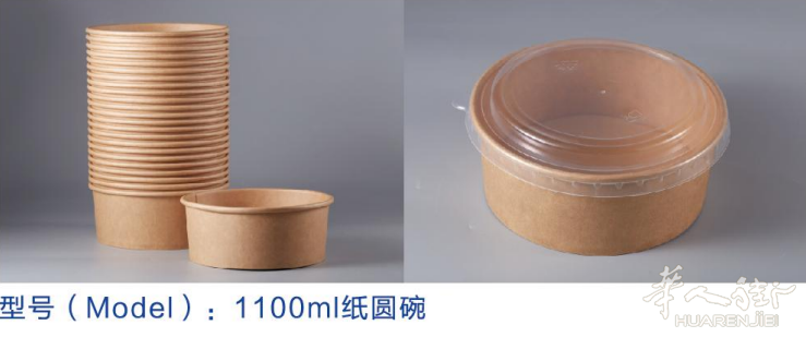 https://att.huarenjie.com/attachment/information/20250814/1755117863649178.png