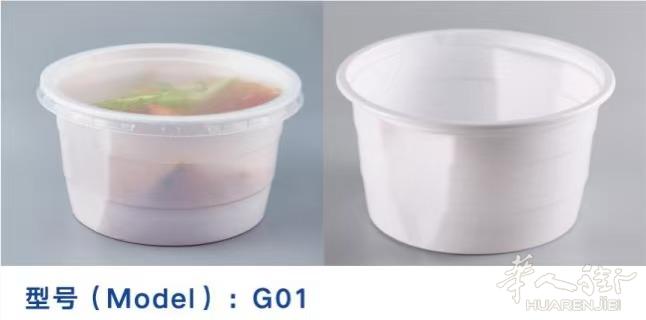 https://att.huarenjie.com/attachment/information/20250814/1755118453472650.jpg