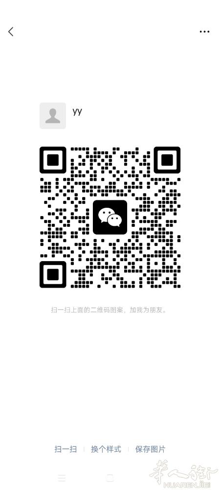 求职周末工(九月份开始)，之前有过经验最好在gorizia或者udine附近。需