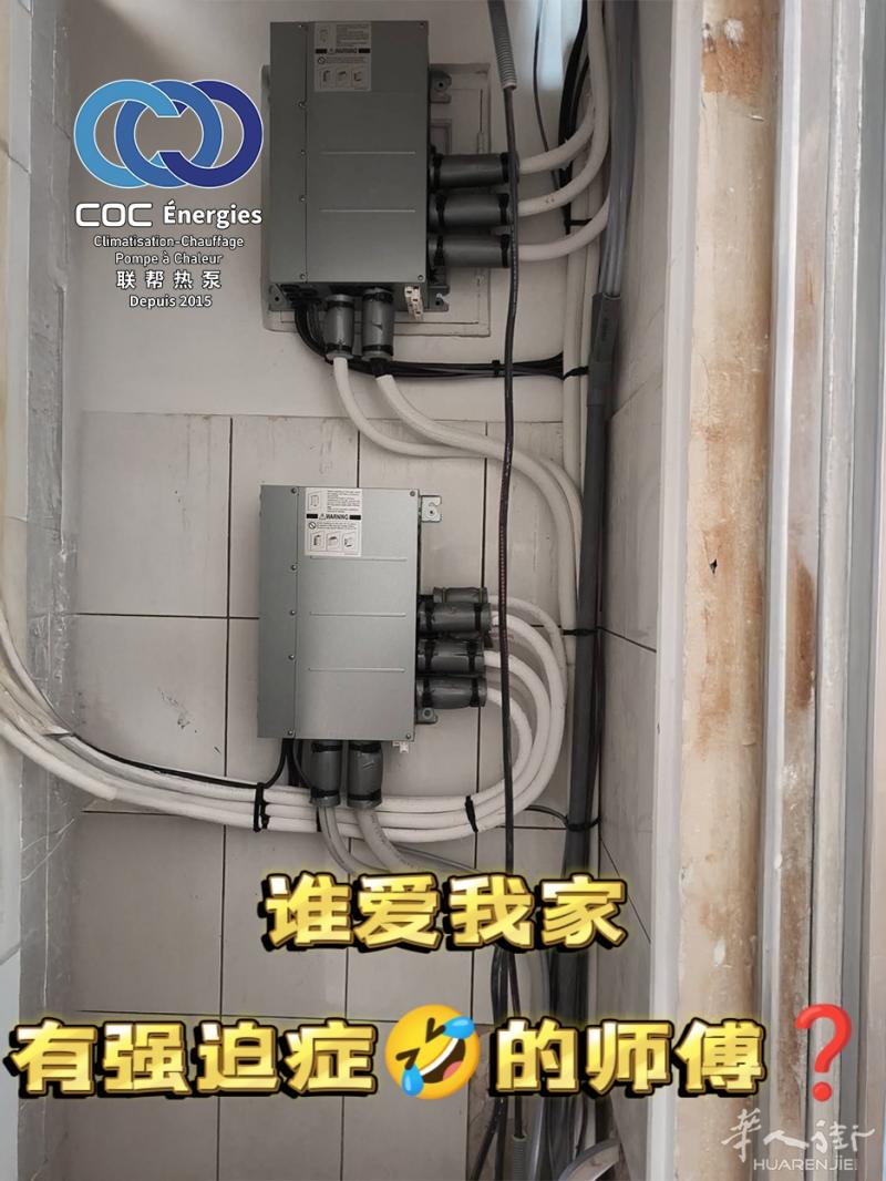 巴黎装空调，藏在墙里的\"小心机\"你看得懂吗？