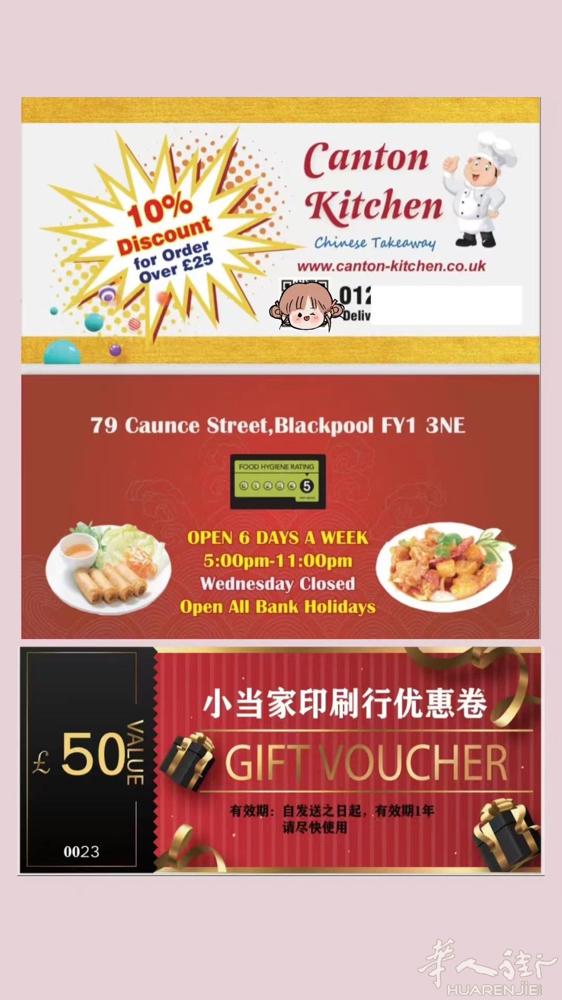 voucher ​各种优惠卷设计印刷 🉑️彩色印刷/双面印刷 🉑️定制设计