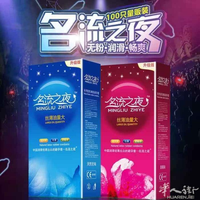 平价出套子，油，童叟无欺，好用实惠，联系V，2500589898