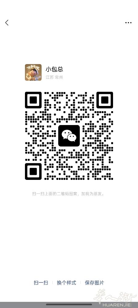 本人30来岁，没有居留，做服装的，中细货，想找个长期稳定的工厂，有需要的老板可以