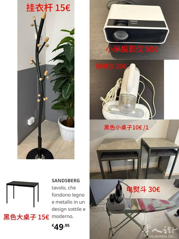 布雷西亚出二手闲置！！！