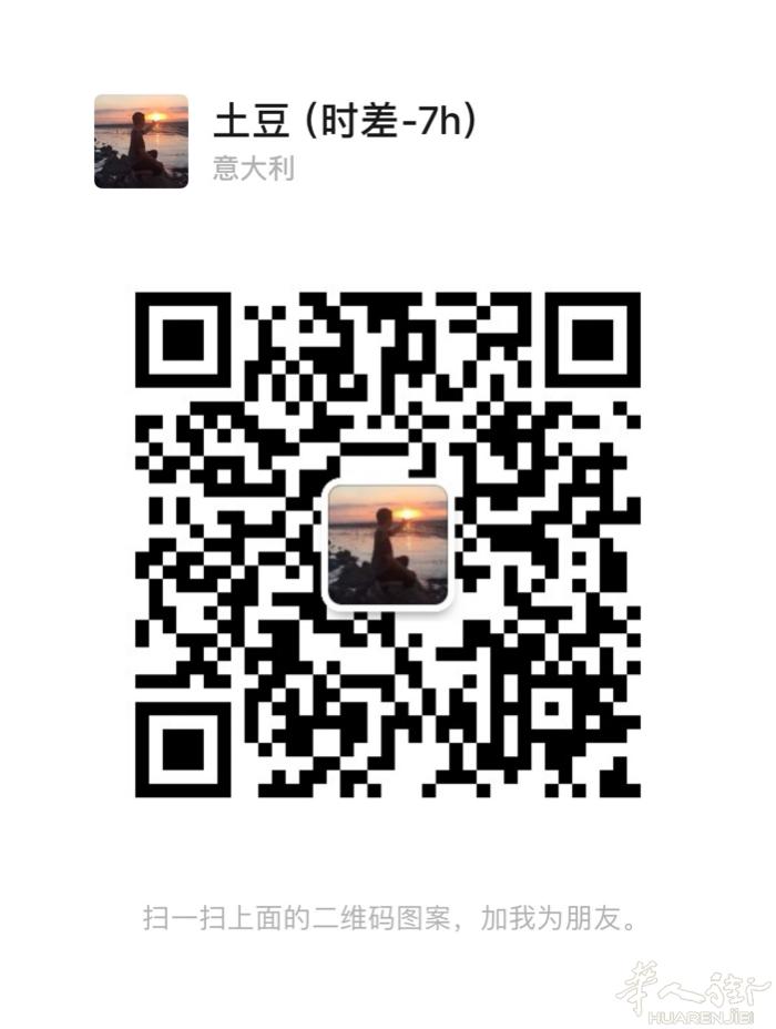 20号Prato回温州 人肉带货。普货12/公斤 电子产品奢侈品除外