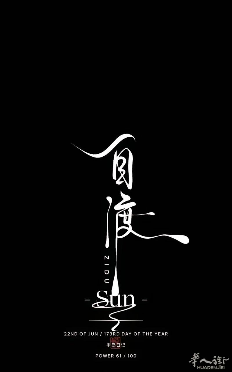 熟手油锅二厨劳务厨师还有二年半！电话0173518