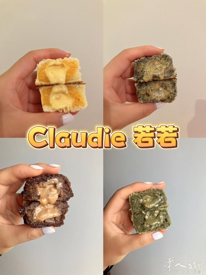 若若蛋糕房推出流心月饼