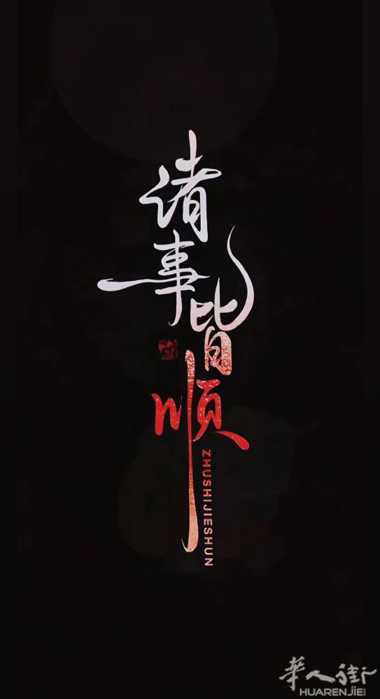 本人会做饭 想学装修小工 我可以边做饭边做装修小工 有需要的老板请联系 3348