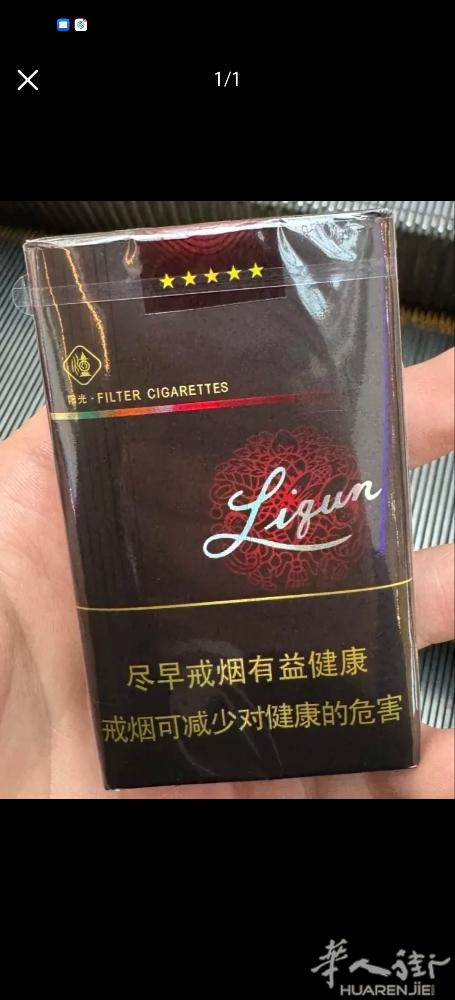 刚带出来的软阳光黑利   量不多