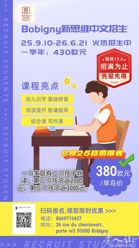 欲报从速！