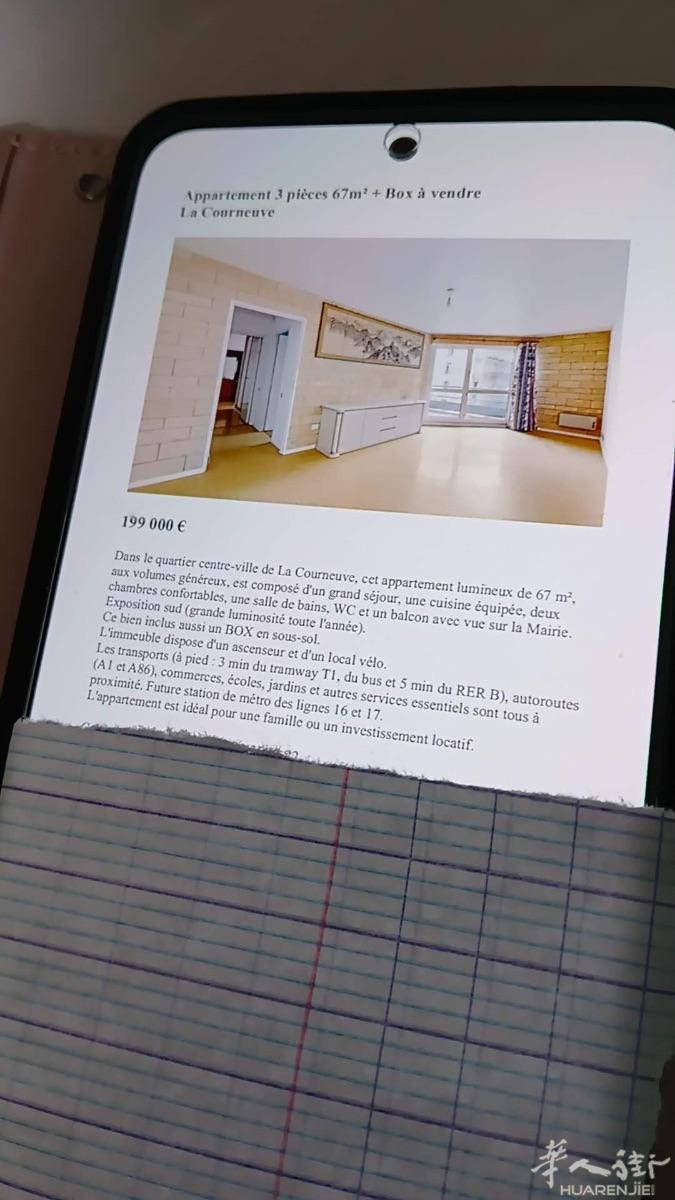 房子已经装修完毕，独立的车库，可以存放东西，在mairie de la courneuve对面，离RB走路五分钟路程，T1也是五分钟路程，安全区很和谐，急着出卖～～～请联系0634436402