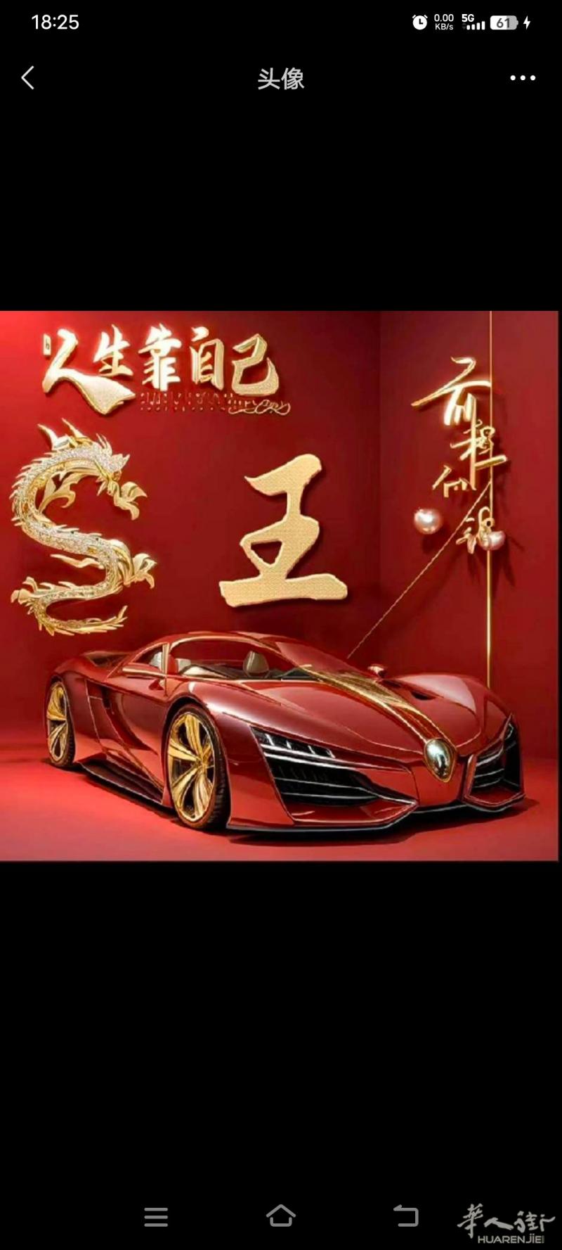 prato出租车，诚信，实惠。电话38928158