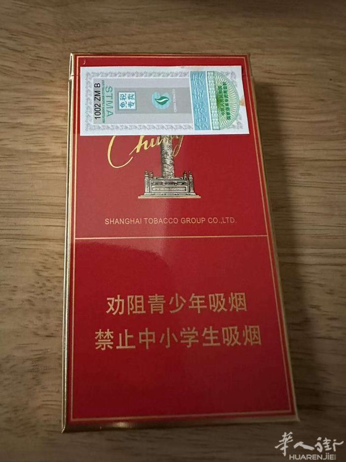 国内带来香烟，保真，巴黎地区可以送货上门，请需要的老乡联系我