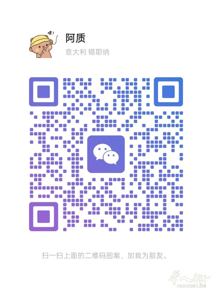 寻找米兰长期搭铺房间9月起租，情侣，安静爱干净，上班族，要求:   1-去dou