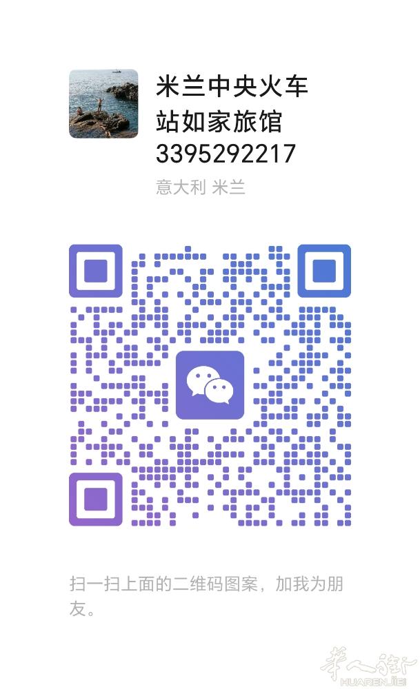 有需要长居身份证的个人，商家可联系。（加微信）