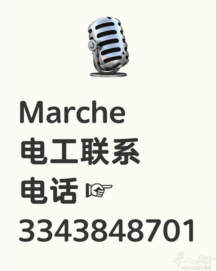 电工维修 联系方式 3343848701