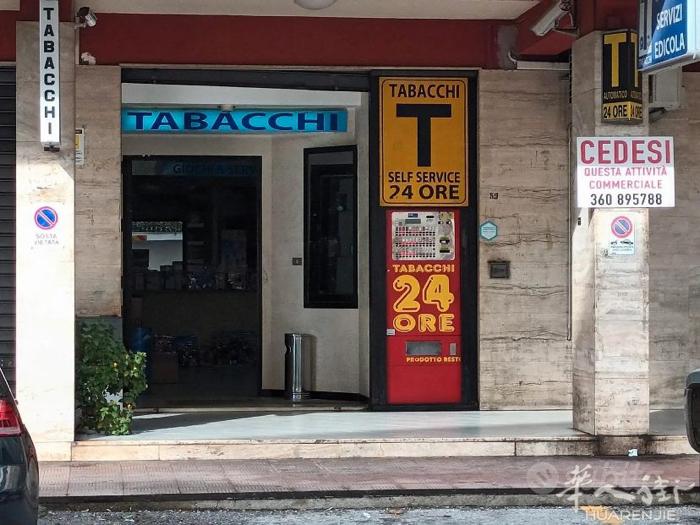 Lamezia Terme，Catanzaro出售烟草店，报刊亭  私人电话☎️