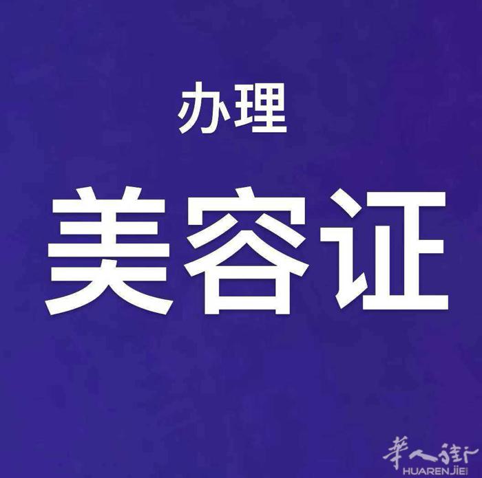 区域 威尼斯需要办理这些证件的请联系预约。微信电话同步 3208425888