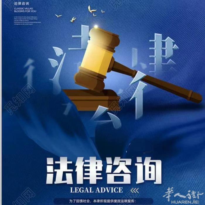 诚信服务中心 律师面对面办理： 办理保护居留 临时居留  处理公司税务问题 向各