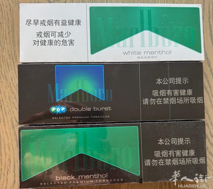 出售几条万宝路和中华烟，有需要者请电话0615123353