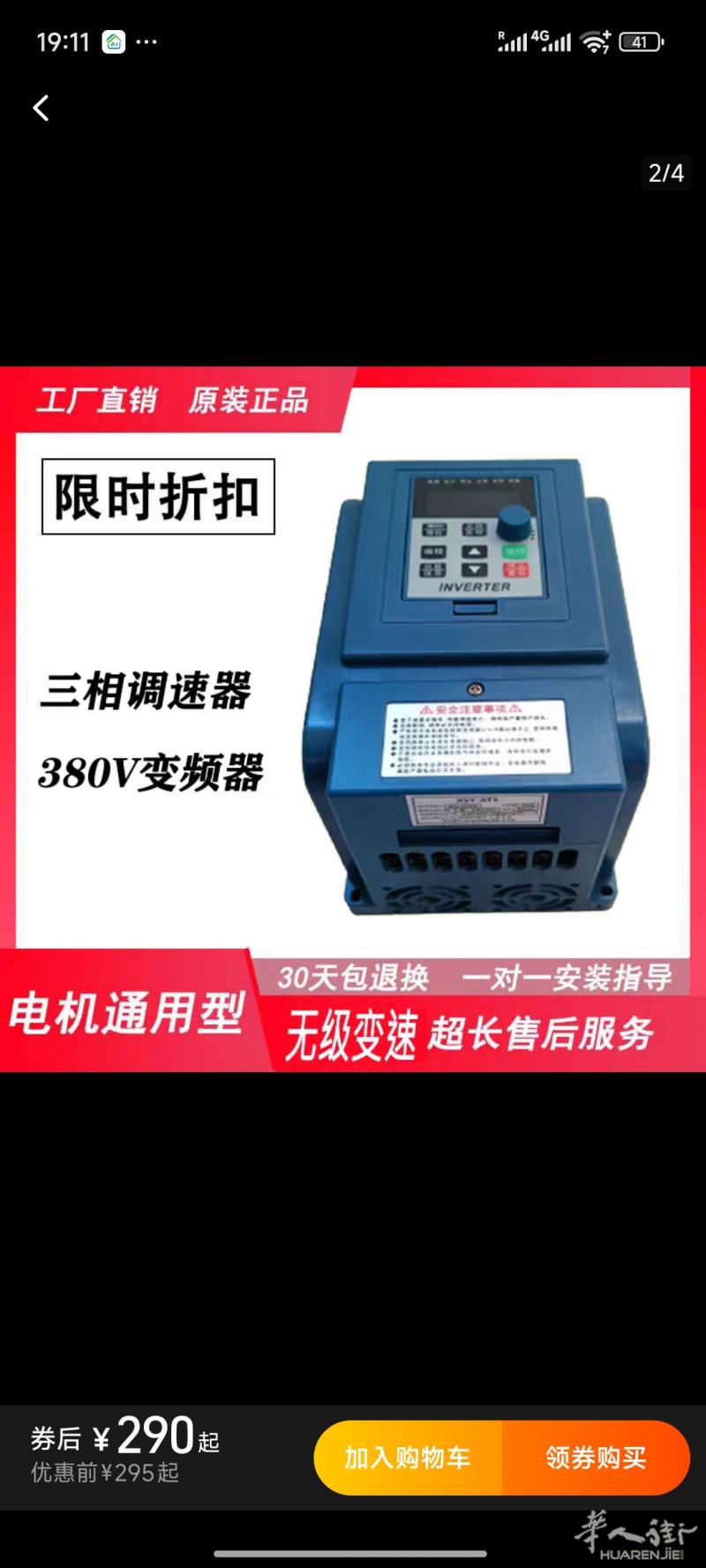 专业水电维修：家庭装修布线，安装灯具，家庭装修给排