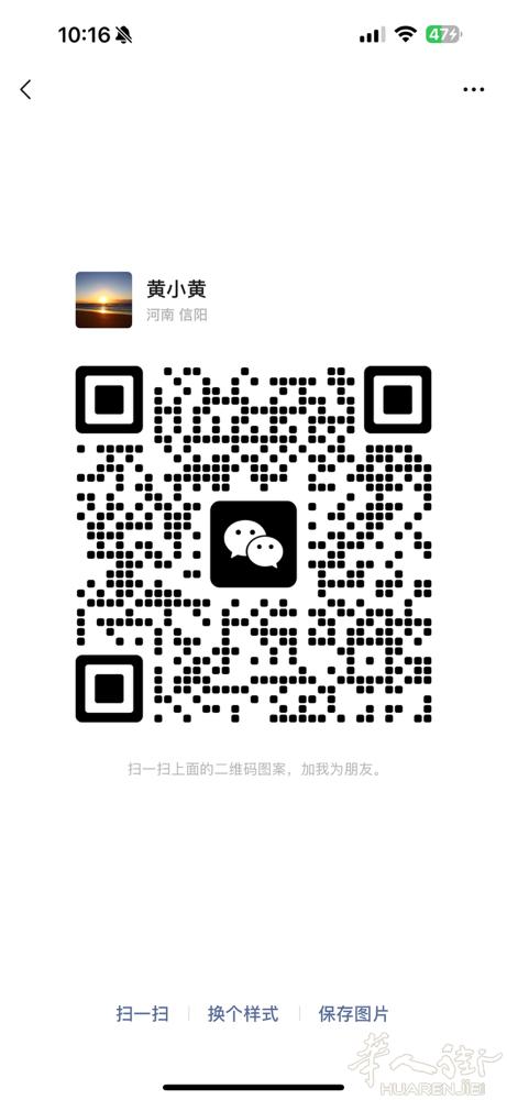 求职