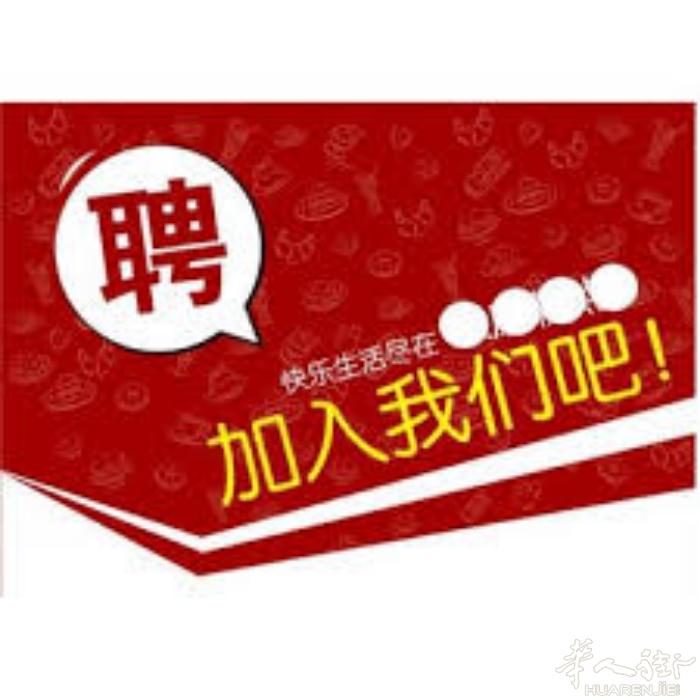 罗马室内大型百货 高薪招收银和百货 住家有wifi  店里都是年轻人氛围好。三包