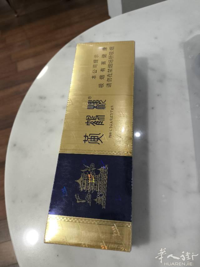 马德里出黄鹤楼烟
马德里出黄鹤楼烟，是烟草公司的烟