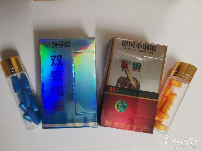 出售 ： 索需者电话联系。