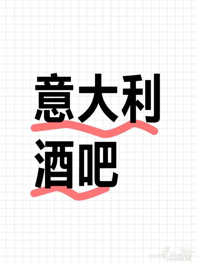 求购酒吧，酒吧酒水700/800左右，带老虎机或刮