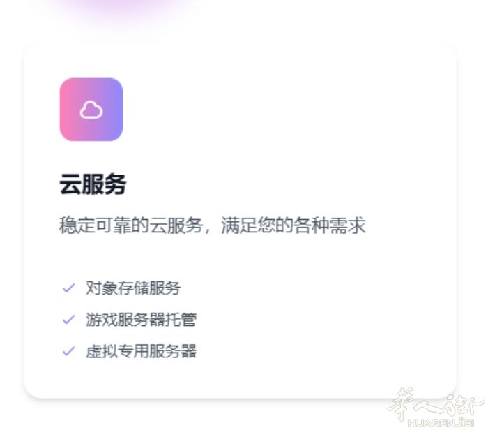 我们是 Due Piccioni，一家专注于数字化转型的技术公司。我们提供专业的