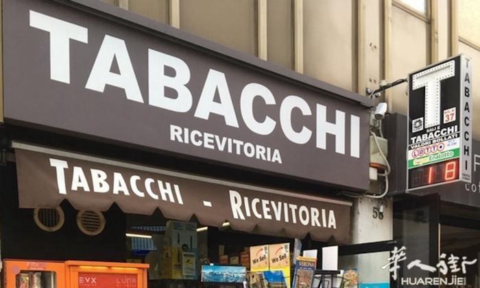 tabaccheria 低价转让 房租 800€ aggi: 7万 + 报纸+可