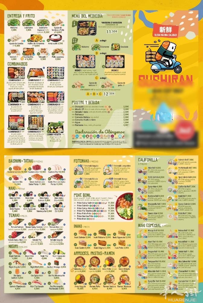 💥菜单印刷，多样风格任你挑～ 不管是精致日料风、活力快餐风，还是小清新甜品风，