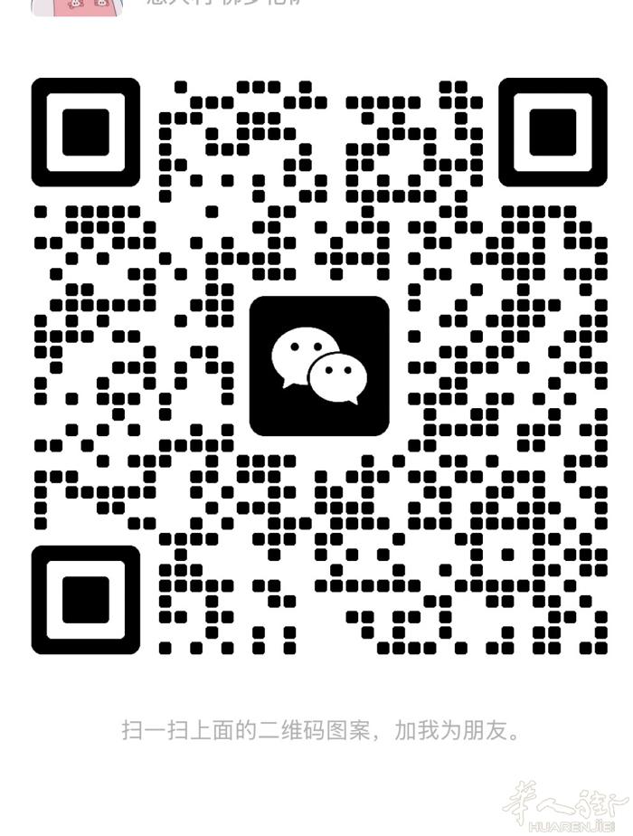 出两张权志龙法国演唱会门票  有意者