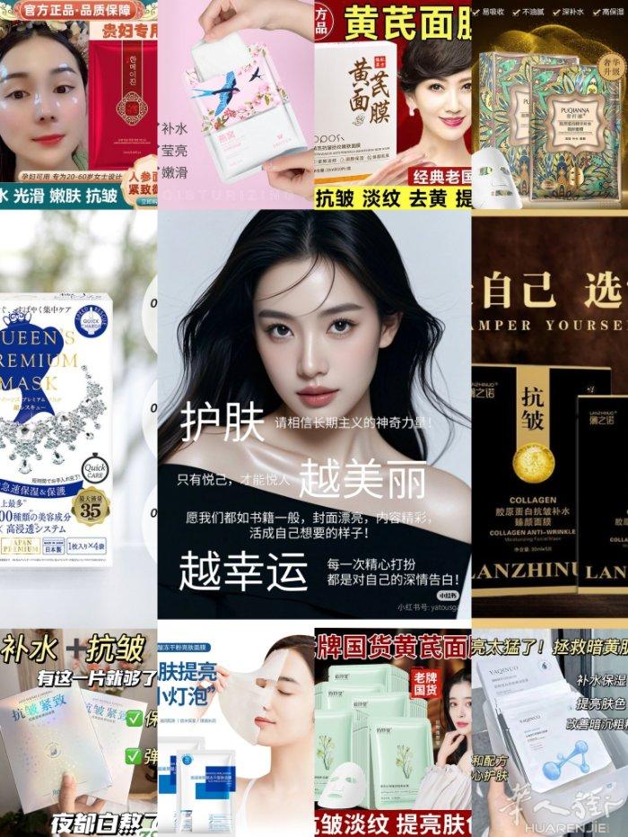 玻尿酸补水面膜 超级好用 原价1盒10片35 活动价10欧盒 买5盒送一盒 买1