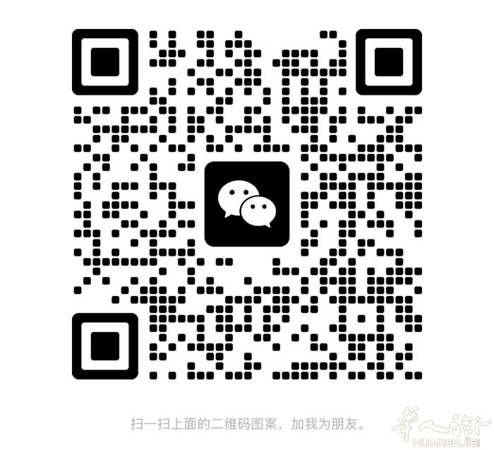 米兰紫线地铁近华人街招聘中工大工～ 有需要的小姐姐可以➕v哦～
