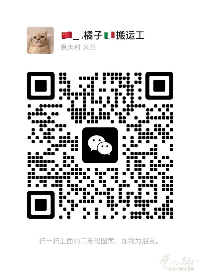 8月19号回国13/kg