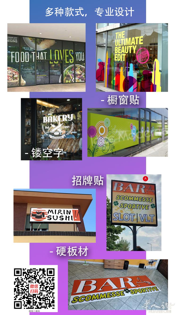 https://att.huarenjie.com/attachment/information/20250818/1755525109383484.jpg