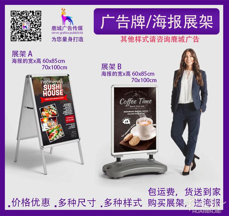 https://att.huarenjie.com/attachment/information/20250818/1755525191460431.jpg