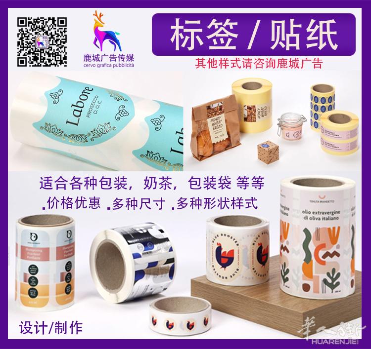 https://att.huarenjie.com/attachment/information/20250818/1755525202363587.jpg
