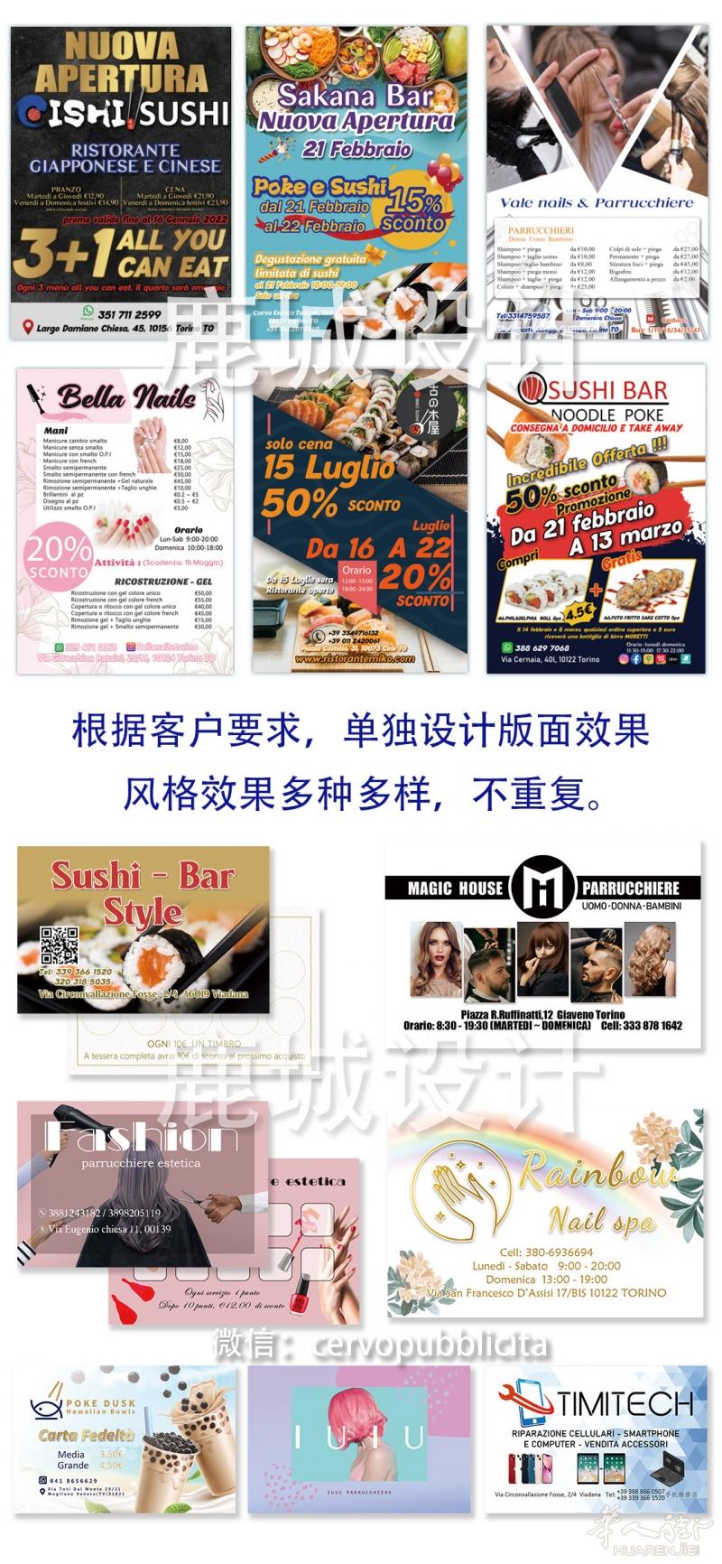 https://att.huarenjie.com/attachment/information/20250818/1755525216129935.jpg